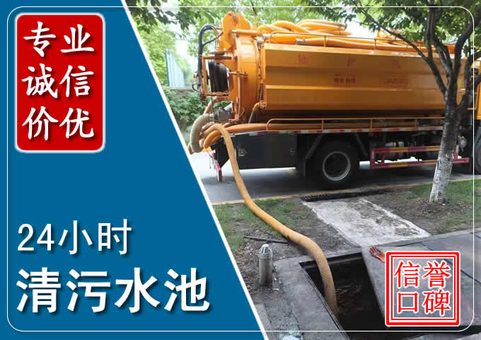 旬阳化粪池清掏时人工与自动化哪个更好?清掏时有哪些要求?